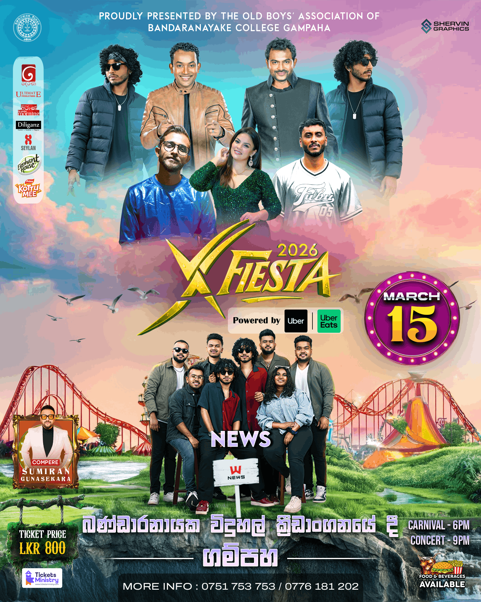 Sunday, Mar 15 lineup poster